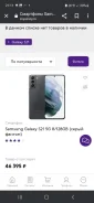 Samsung Galaxy S21 FE 5G. �/�, 256 ��, ������, 5G ����