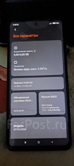 Xiaomi Poco X3 Pro. �/�, 128 ��, �����, 3G, 4G LTE, NFC ����