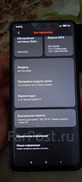 Xiaomi Poco X3 Pro. �/�, 128 ��, �����, 3G, 4G LTE, NFC ����