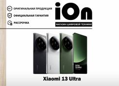 Xiaomi 13 Ultra. , 256 , , , , 3G, 4G LTE, 5G, Dual-SIM, , NFC.     