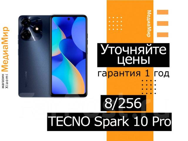 Смартфон техно спарк отзывы и характеристики