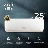 Oasis. 27².     