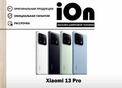 Xiaomi 13 Pro. , 256 , , , , , 3G, 4G LTE, 5G, Dual-SIM, , NFC.     