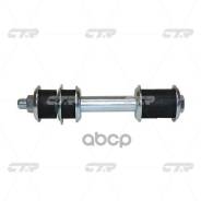   |  / | CTR . CL0618 / Clt-99 CL0618 