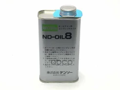 Denso