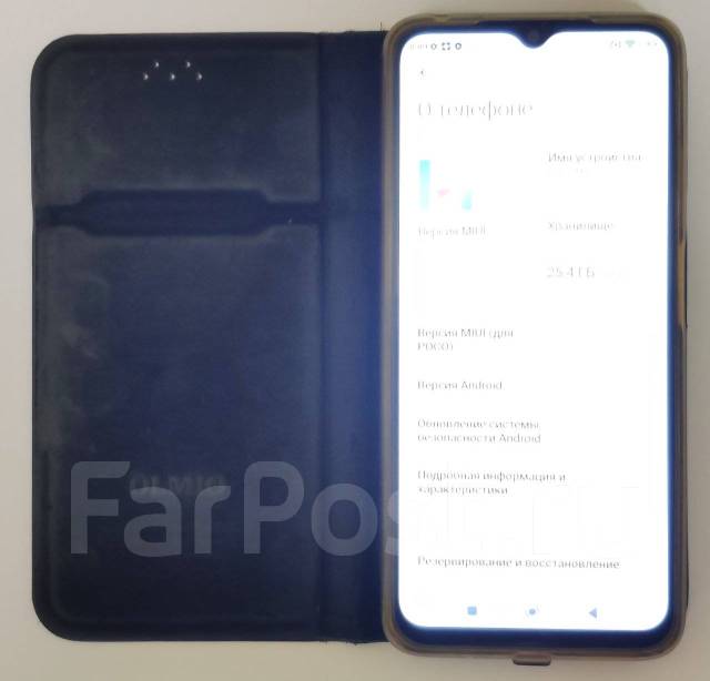 Смартфон Xiaomi Poco m5 4/128 Гб, 6.58", моноблок, черный, 3G, 4G LTE ...