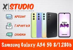 Samsung Galaxy A34 5G. , 128 , , , , , 3G, 4G LTE, 5G, Dual-SIM.     