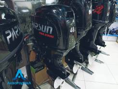 Parsun. 40��.�., 4-�������, ����������, ���� S (381 ��), 2025 ���. ��� ����� �� ������������ ����