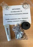 ���� �������� Toyota Passo 1.0/1KRFE/KGC10/04 TO75 ����