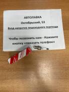   Toyota Auris/Avensis/Corolla/RAV4/Yaris 00- 1ZZ/3ZZ 90919-01164 