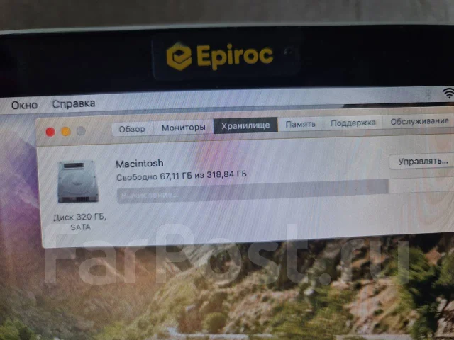 Apple MacBook. 13.3", 2,3����, ��� 4 ��, ���� 320���, WiFi: 1, Bluetooth: 1, ����������� �� 3��. ����