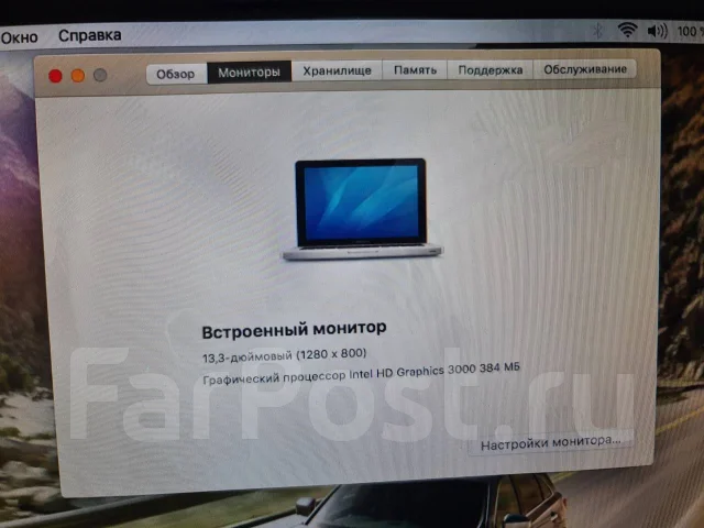 Apple MacBook. 13.3", 2,3����, ��� 4 ��, ���� 320���, WiFi: 1, Bluetooth: 1, ����������� �� 3��. ����
