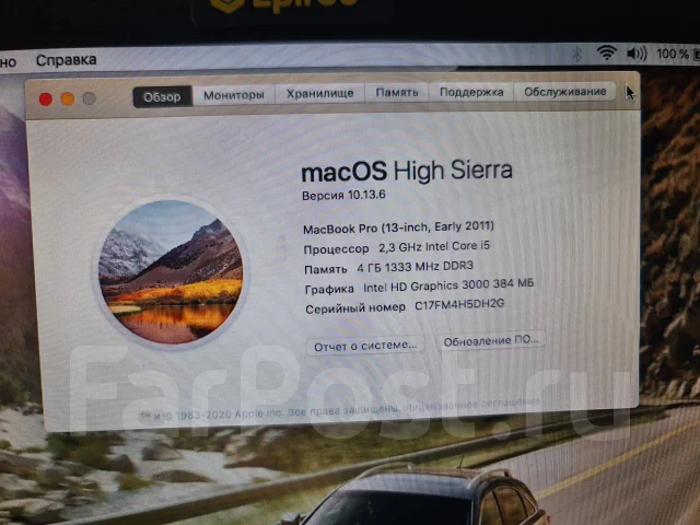 Apple MacBook. 13.3", 2,3����, ��� 4 ��, ���� 320���, WiFi: 1, Bluetooth: 1, ����������� �� 3��. ����