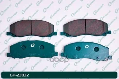 ������� G-brake GP-23032 G-Brake ���. GP-23032 GP23032 ����