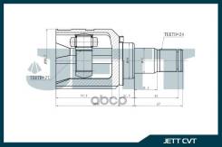 ���� ���������� JETT V40-9082 JETT ���. V40-9082 V409082 ����