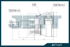   Jett V41-1048 Abs JETT . V41-1048 ABS V411048ABS 