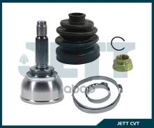   Jett V41-9003 JETT . V41-9003 V419003 