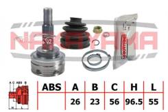  . - Toyota Corolla 2 EL51 94-99 (26x23x151.5x56) Nakayama NJ937NY NJ937NY 