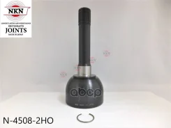���� ������� NKN N-4508-2HO NKN ���. N-4508-2HO N45082HO ����
