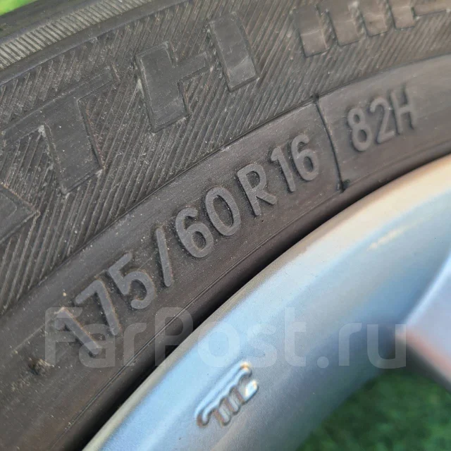 Toyo Tranpath mpZ. ������, 2018 ���, �/�, ����� 5 % ����