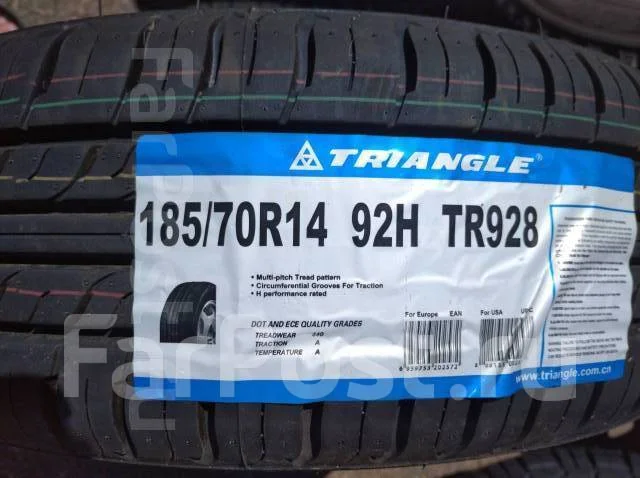 Triangle TR928. ������, 2026 ���, ����� ����