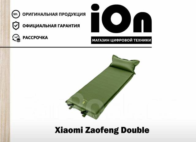 Надувной Автоматический Матрас Xiaomi Zaofeng Double Outdoor Automatic ...