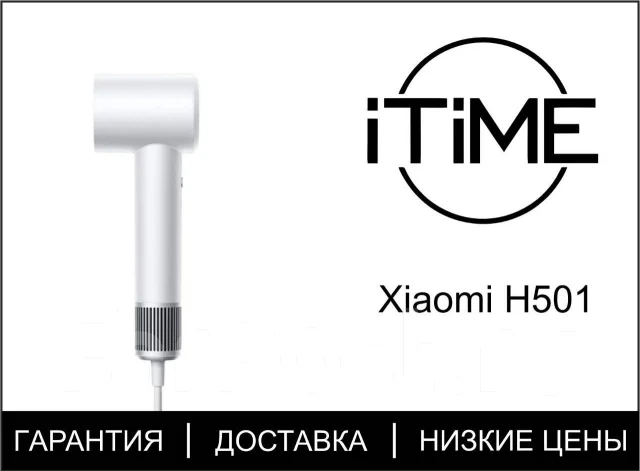 Фен Xiaomi H501 Silver Гарантия iTime, новый, в наличии. Цена: 5 550 ...