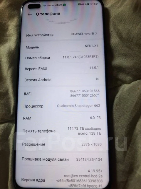 Huawei Nova 8i. �/�, 128 �� ����