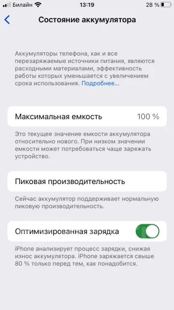 Apple iPhone 7. �/�, 128 ��, �����������, �����, 3G, 4G LTE ����