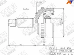 ���� �������� Honda Civic EK# D13B 95-00/EH# ZC 92-95/Integra DA6/DOMA HO-021A50 ����