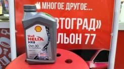 Shell Helix HX8. 0W-30, �������������, 1��. ����