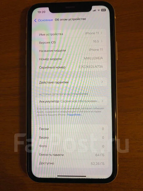 Apple iPhone 11. �/�, 64 ��, �����, 4G LTE, NFC ����