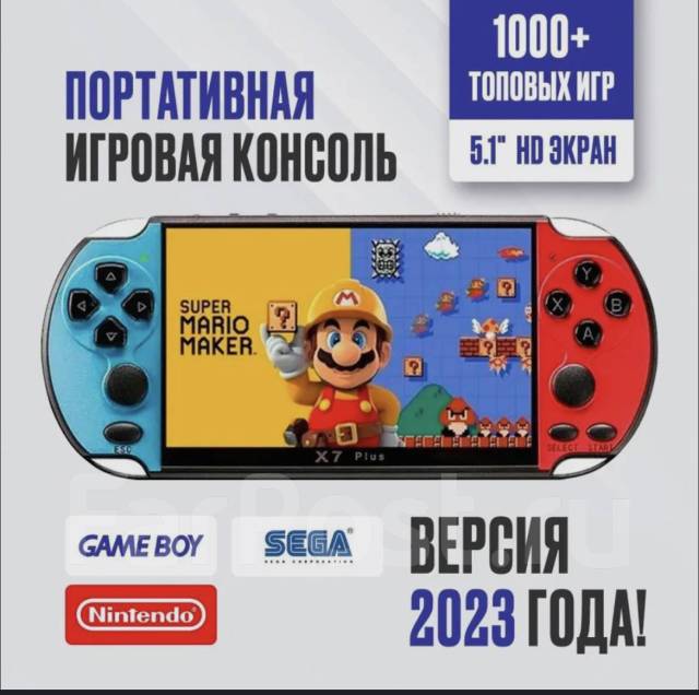 Приставка игровая мини ретро консоль PSP X7 MP5, Dendy, SEGA псп, M5-X7 ...