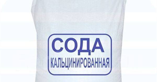 Сода кальцинированная, мешок 25 кг, НДС, новый, в наличии. Цена: 45.50 ...