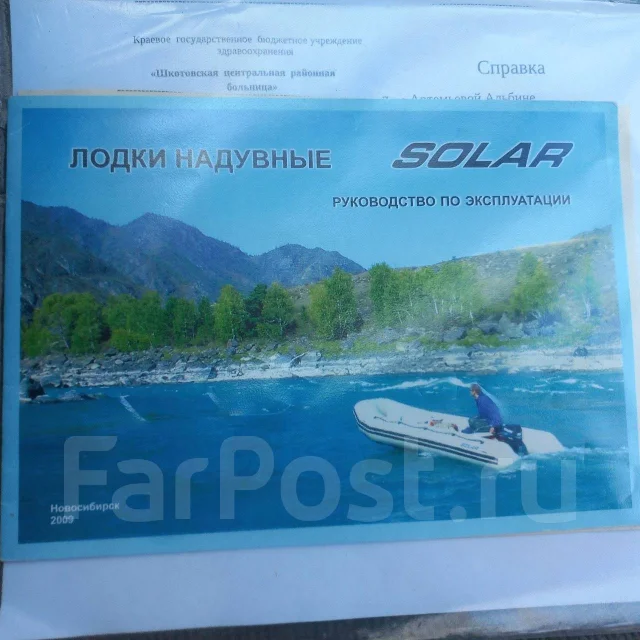 Solar 310. ����� 3,1��. ����