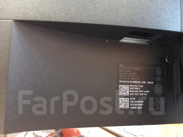 Dell. 22", ���������� �� (LCD, LED, QLED) ����