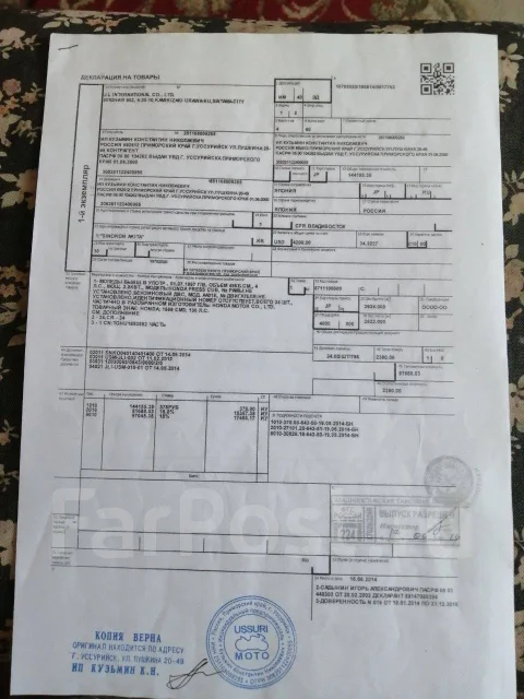 Honda Super Cub 50. 50����. ��., ��������, ��� ���, ������ �� �� ����