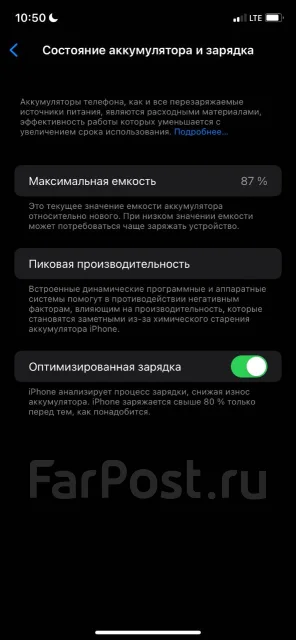 Apple iPhone 11. �/�, 256 ��, ��������� ����