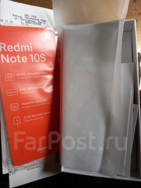 Xiaomi Redmi Note 10S. �/�, 128 ��, �����, 4G LTE, Dual-SIM, NFC ����