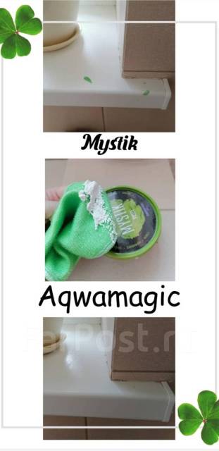 Домработница! Уборка квартир во Владивостоке