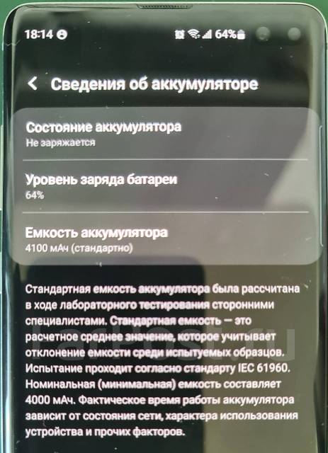 Samsung Galaxy S10+. /, 128 , , 4G LTE, 5G, Dual-SIM, , NFC 