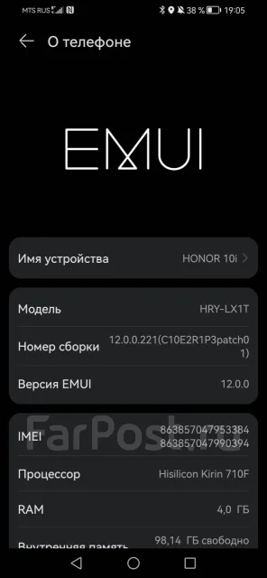 Honor 10i. �/�, 128 ��, ����������, NFC ����