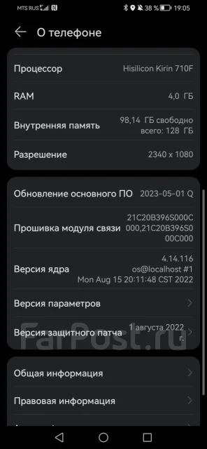 Honor 10i. �/�, 128 ��, ����������, NFC ����