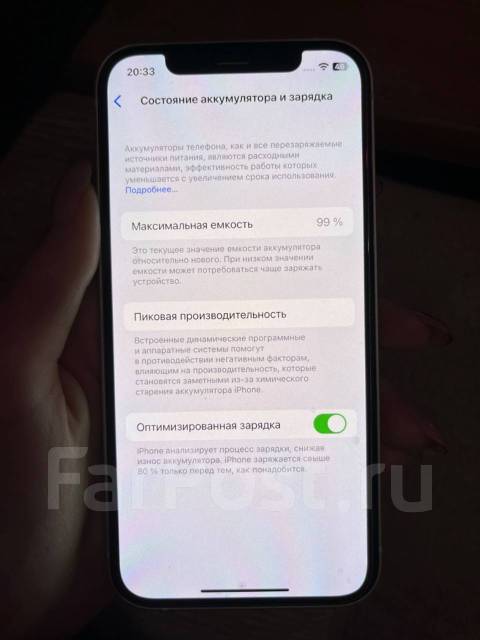 iPhone 12 64GB, 64 гб, 6.10", моноблок, белый, 3G, 4G LTE, NFC, новый ...