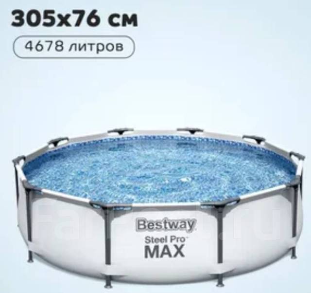 Каркасный бассейн Steel Pro Max Bestway 305 х 76 (305x76) см, круглый ...