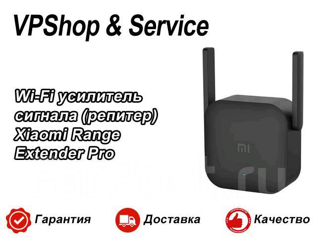 Wi-Fi усилитель сигнала (репитер) Xiaomi Mi Wi-Fi Range Extender Pro ...