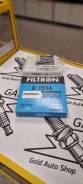 Filtron K1236   Fiat Sedici 1.6/1.9D 06>, Suzuki Swift 1.3D K1236 