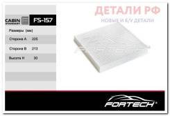   KIA K5 Fortech FS157 FS157 