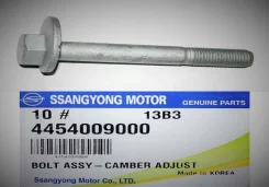 ���� ������� Ssangyong Kyron (05-), Actyon (05-) ��������� ������� �������� L 116�� � ������� 4454009000 4454009000 ����