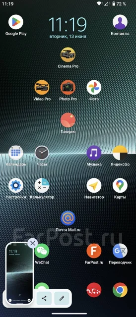 Sony Xperia 1 V. �/�, 256 ��, ������, 3G, 4G LTE, 5G, Dual-SIM, ����������, NFC ����